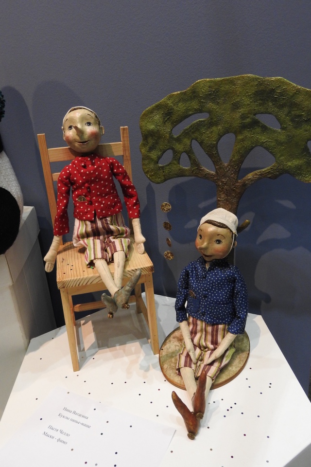 Бальзам для души. Продолжение