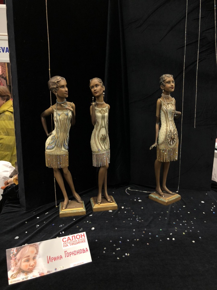 Выставка 5 октября 2018 - Тишинка: красоты много не бывает... ч.1 | Бэйбики Выставка 5 октября 2018 - Тишинка: красоты много не бывает... ч.1