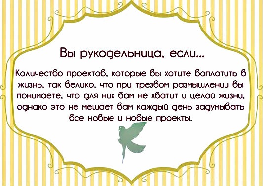 Посвящается ТВОРЧЕСКИМ людям, всем МАСТЕРАМ и МАСТЕРИЦАМ (фото 4)