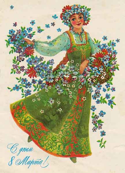 Добрые открыточки с 8 Марта времён СССР