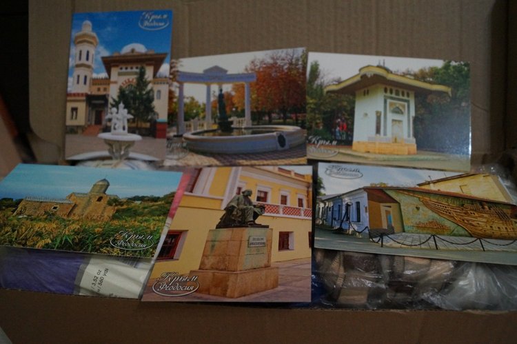 Какую приятную посылочку я получила (фото 3)