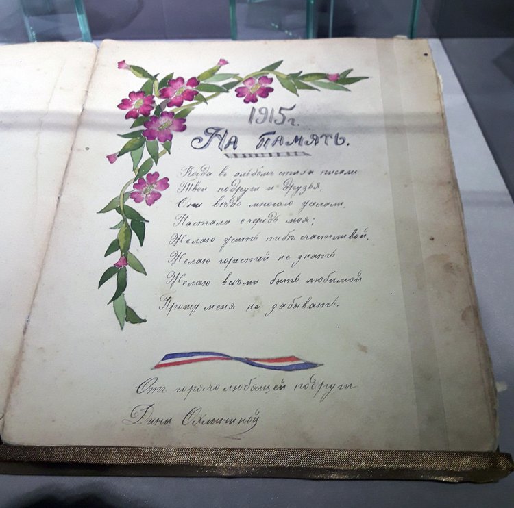 Выставка "Узоры свадьбы кружевной". Зал 1 (фото 8)