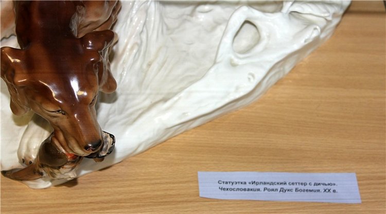 Выставка "Хрупкий мир фарфора", Старицкий краеведческий музей (фото 10)