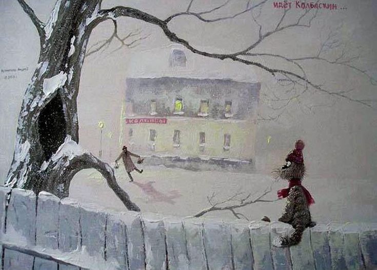 Колбаскин и другие — Интересное и необычное: фотоподборки