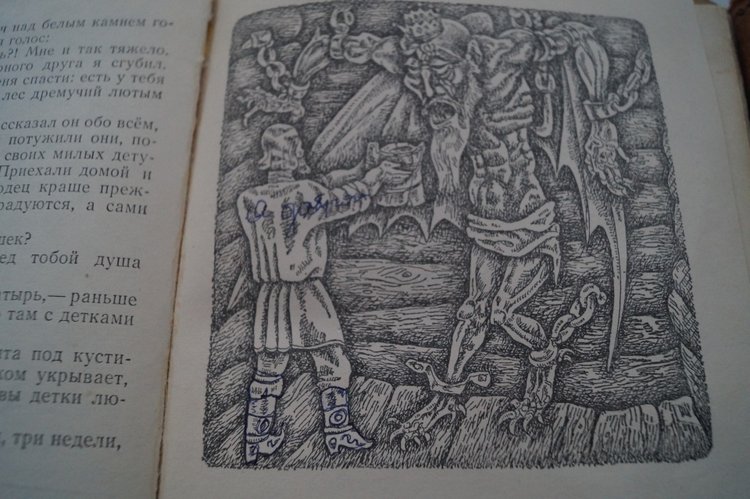 В каникулы особенно хочется читать. Книги моего детства и юности