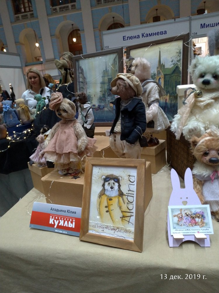 X Международная выставка "Искусство куклы" в Гостином дворе. Часть 2