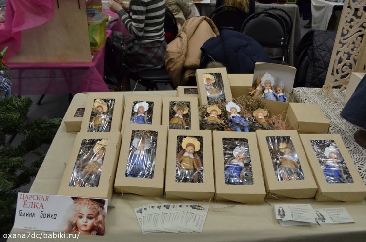 Царская ёлка 03.01.2020 — Выставки кукол и мишек Тедди: фоторепортажи