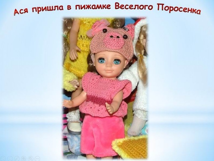 Пижамная вечеринка у Клёпы (фото 7)