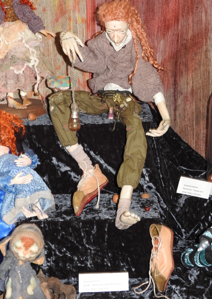 Бальзам для души. Гостинный двор 2017