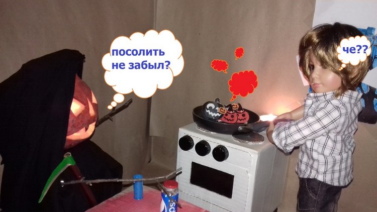 Сельская Санта-Барбара (Хеллуин) (фото 9)