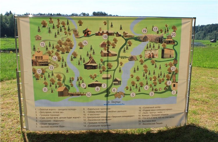 "Троицкие гуляния" в Василёво, 2019 год. Архитектурно-этнографический музей под открытым небом Василёво