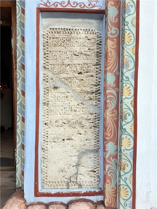 Путешествие по Святым местам Тверской области, продолжение