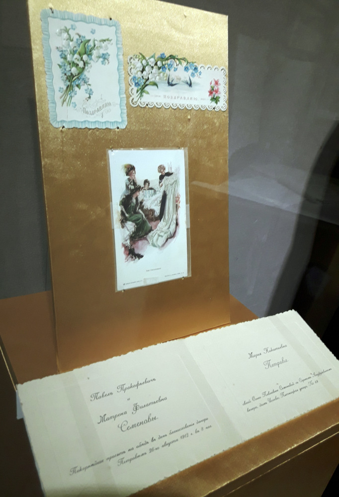 Выставка "Узоры свадьбы кружевной". Зал 1