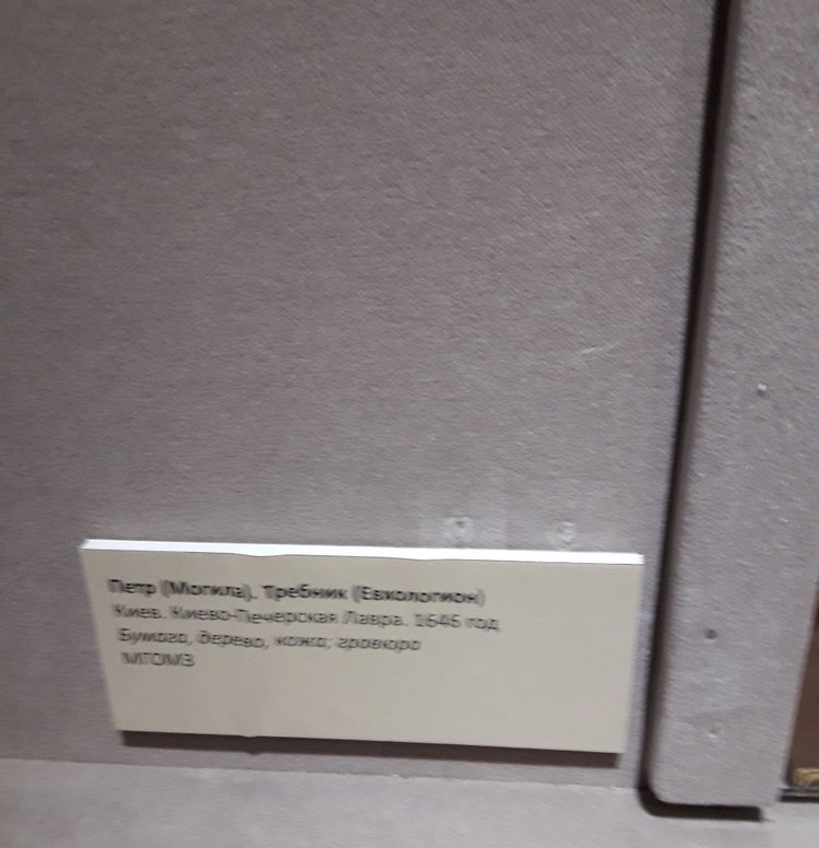Выставка "Узоры свадьбы кружевной". Зал 2 | Бэйбики Выставка "Узоры свадьбы кружевной". Зал 2