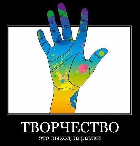 Посвящается ТВОРЧЕСКИМ людям, всем МАСТЕРАМ и МАСТЕРИЦАМ (фото 6)