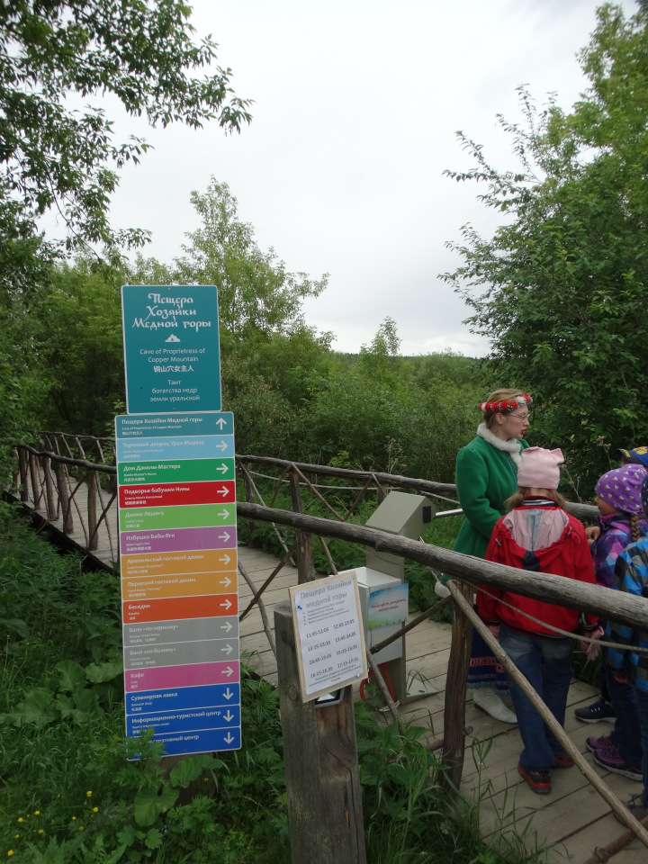 Парк Сказов — Туризм и путешествия: фотоотчеты из поездок (фото 4)