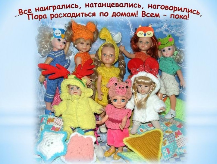 Пижамная вечеринка у Клёпы