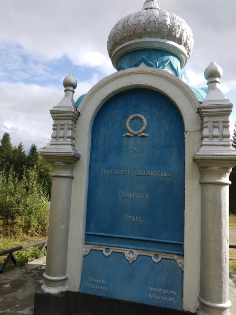 Жевем на границе двух континентов Schlummerle (Шлумерле) от Schildkröt