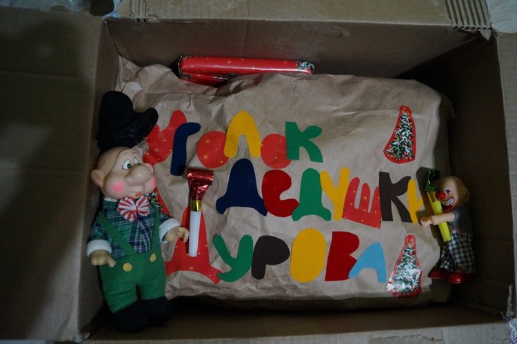 Четвёртая посылочка — Игрушки СССР и советского детства: резиновые (фото 9)