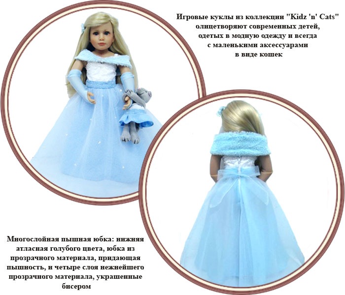 Кидзы в лицах. Остатки сладки. Куклы вне каталогов 2010 - 2012 годов