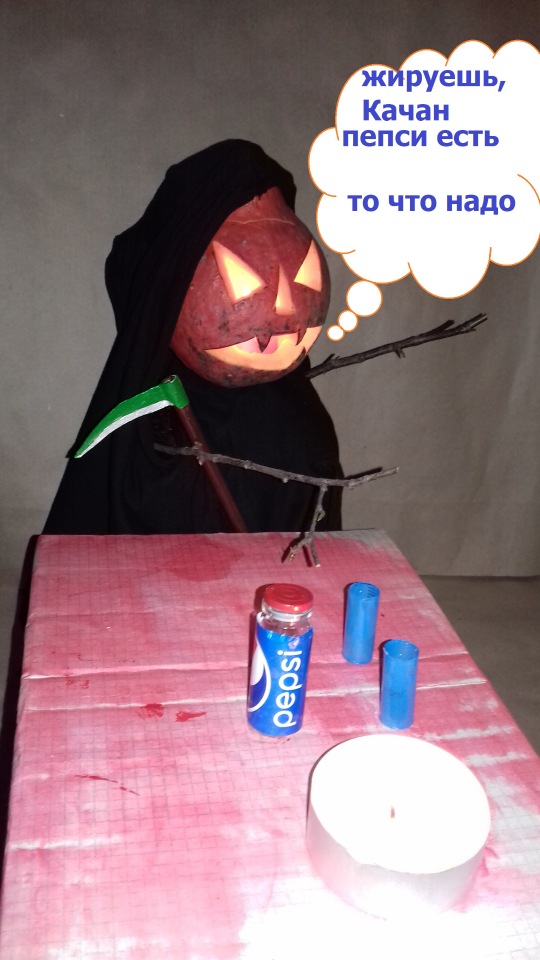 Сельская Санта-Барбара (Хеллуин)