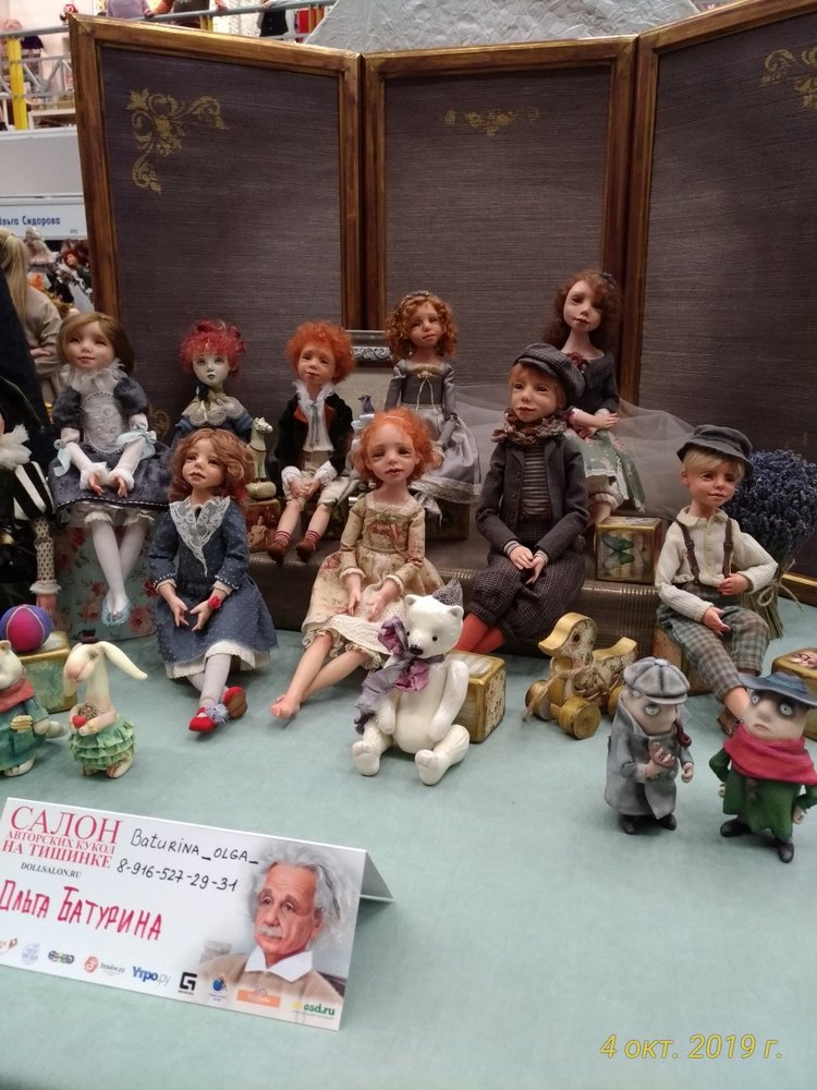 XV Международный Салон Авторских кукол на Тишинке моими глазами. Часть III, завершающая