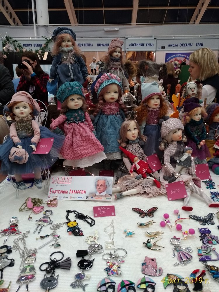 XV Международный Салон Авторских кукол на Тишинке моими глазами. Часть II (фото 10)