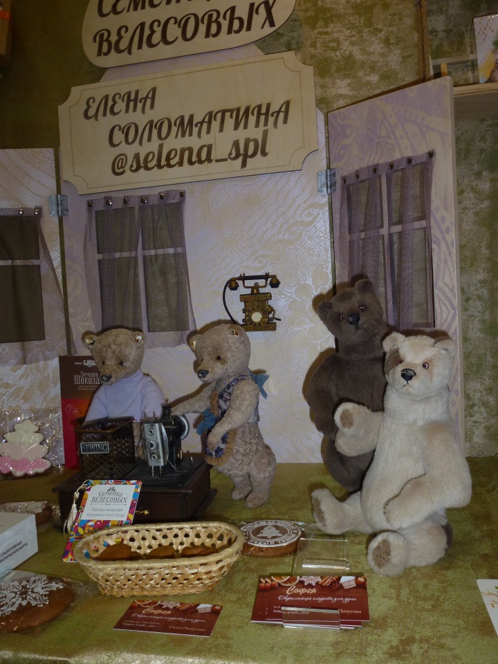 XI Московская международная выставка мишек Teddy | Бэйбики XI Московская международная выставка мишек Teddy