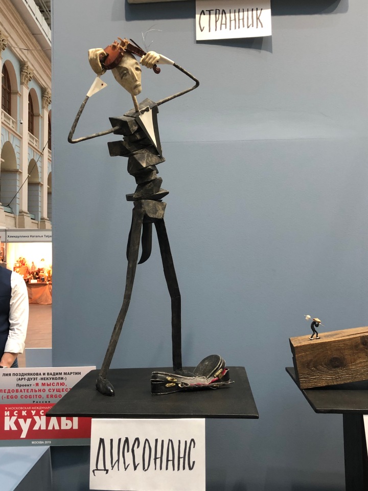 "Искусство куклы" 2019 - приглашаю прогуляться по выставке... ч.1