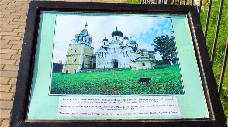 Из Чукавино в Старицу — Культура