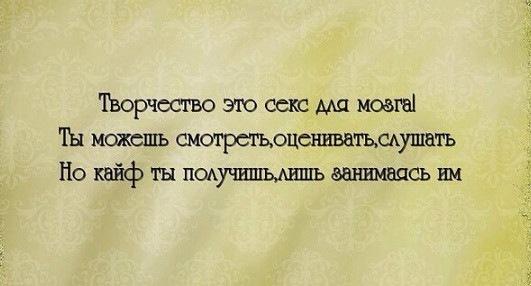 Посвящается ТВОРЧЕСКИМ людям, всем МАСТЕРАМ и МАСТЕРИЦАМ