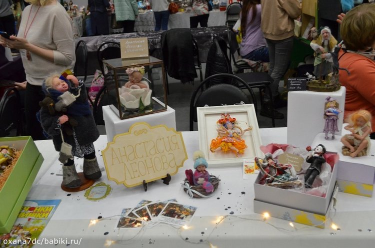 Царская ёлка 03.01.2020 — Выставки кукол и мишек Тедди: фоторепортажи