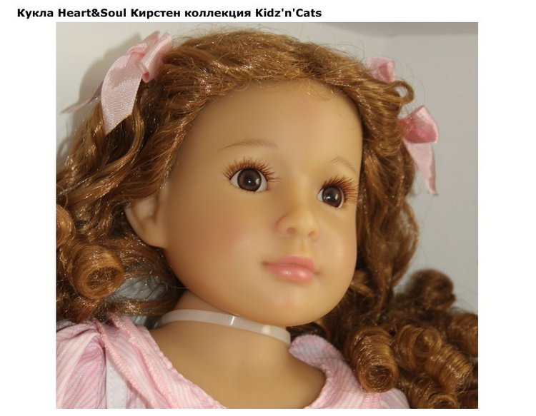 Кидзы в лицах. Остатки сладки. Куклы вне каталогов 2010 - 2012 годов