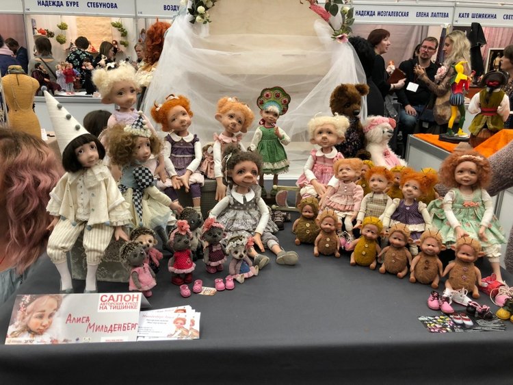 Выставка 5 октября 2018 - Тишинка: красоты много не бывает... ч.1 | Бэйбики Выставка 5 октября 2018 - Тишинка: красоты много не бывает... ч.1