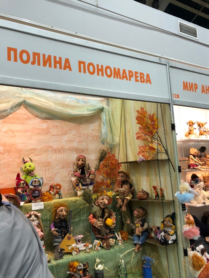 Выставка 5 октября 2018 - Тишинка: красоты много не бывает... ч.9 - заключительная | Бэйбики Выставка 5 октября 2018 - Тишинка: красоты много не бывает... ч.9 - заключительная