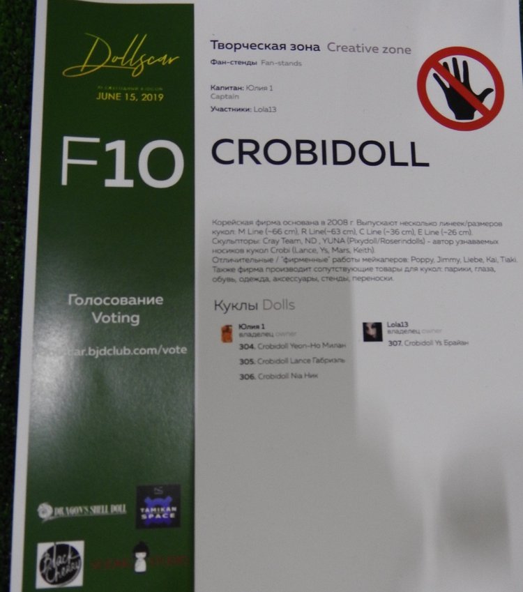 Выставка кукол БЖД, Сокольники 2019 | Бэйбики Выставка кукол БЖД, Сокольники 2019