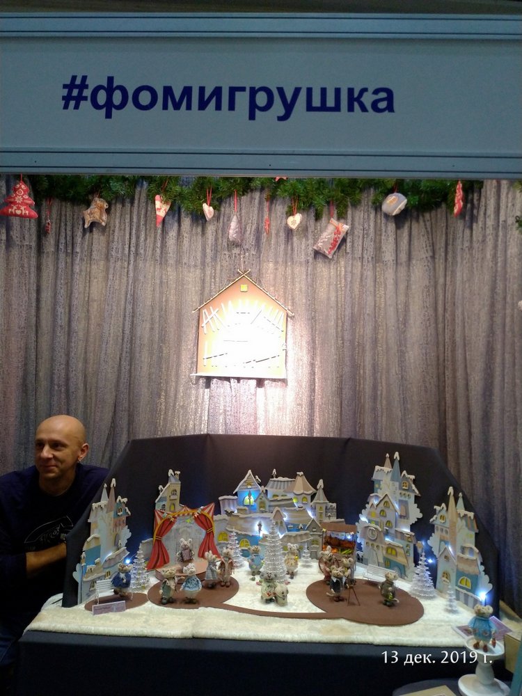 X Международная выставка "Искусство куклы" в Гостином дворе. Часть 1