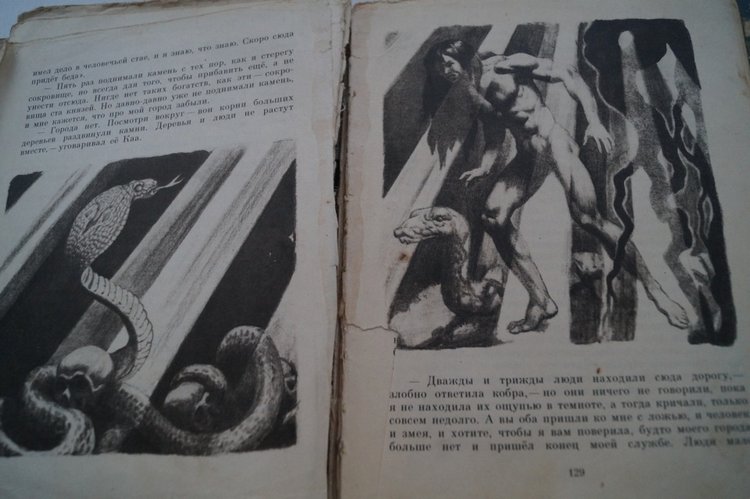 В каникулы особенно хочется читать. Книги моего детства и юности