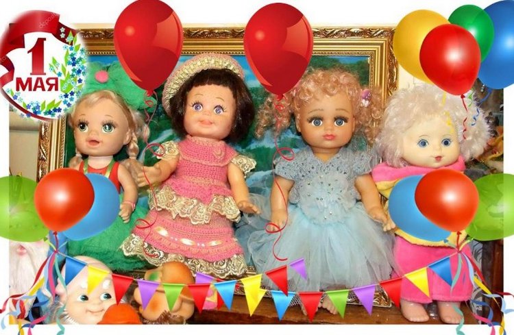 1 Мая - а вы праздновали его в этом году