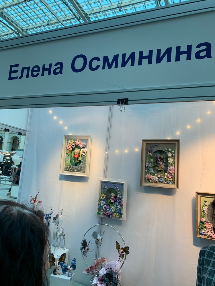 Искусство КУКЛЫ - Москва, декабрь 2021 ЧАСТЬ 2 | Бэйбики Искусство КУКЛЫ - Москва, декабрь 2021 ЧАСТЬ 2