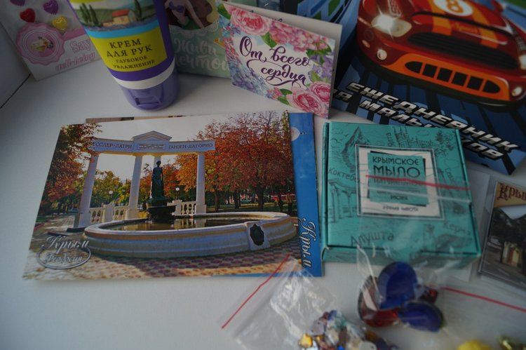 Какую приятную посылочку я получила