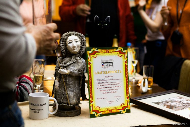 Часть 3. Серебряный АНГЕЛ (фото 4)