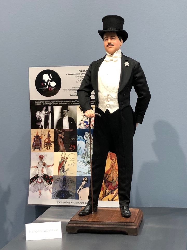 Искусство куклы. Гостиный двор декабрь 2018 - мой фотоотчет