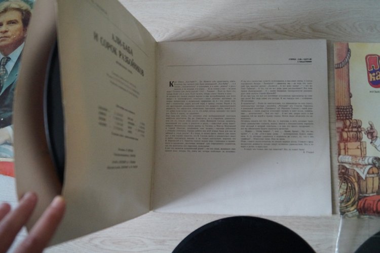 Что вы делали, когда слушали пластинки? Топик-воспоминание