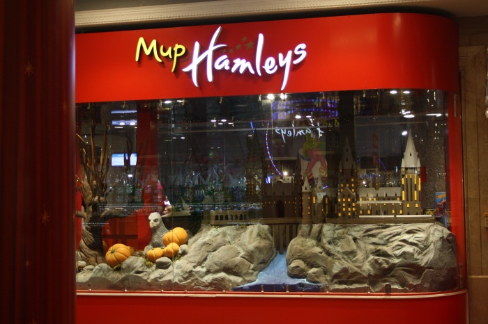 Московские каникулы. Часть 4