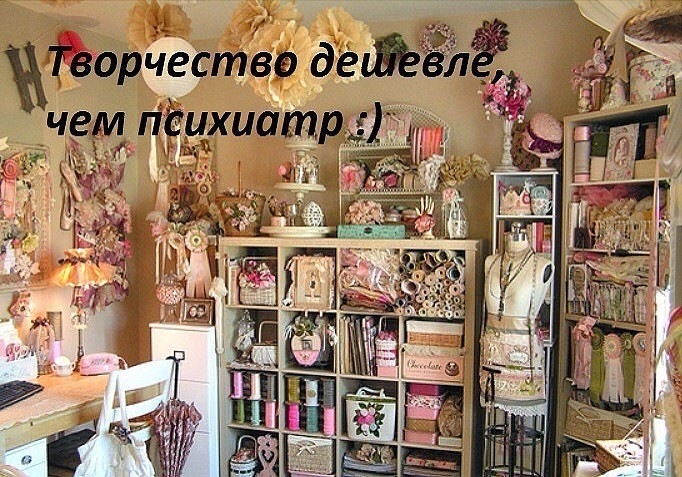 Посвящается ТВОРЧЕСКИМ людям, всем МАСТЕРАМ и МАСТЕРИЦАМ