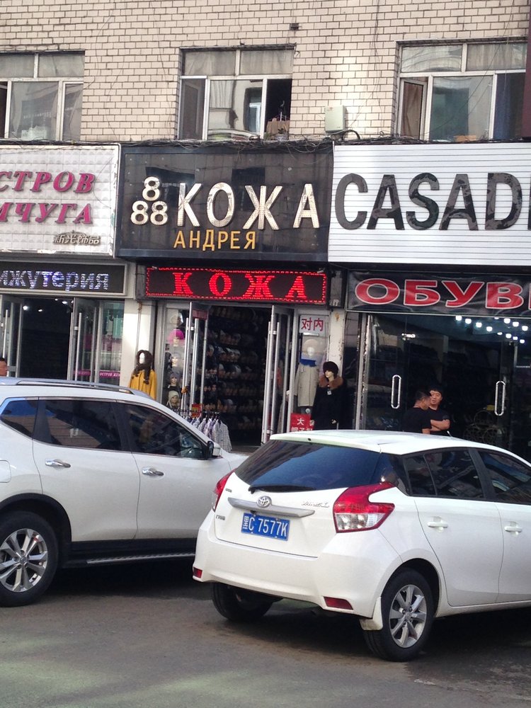 Курица не птица, Китай не заграница. Много фото, небольшая экскурсия