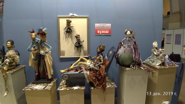 X Международная выставка "Искусство куклы" в Гостином дворе. Часть 3, заключительная