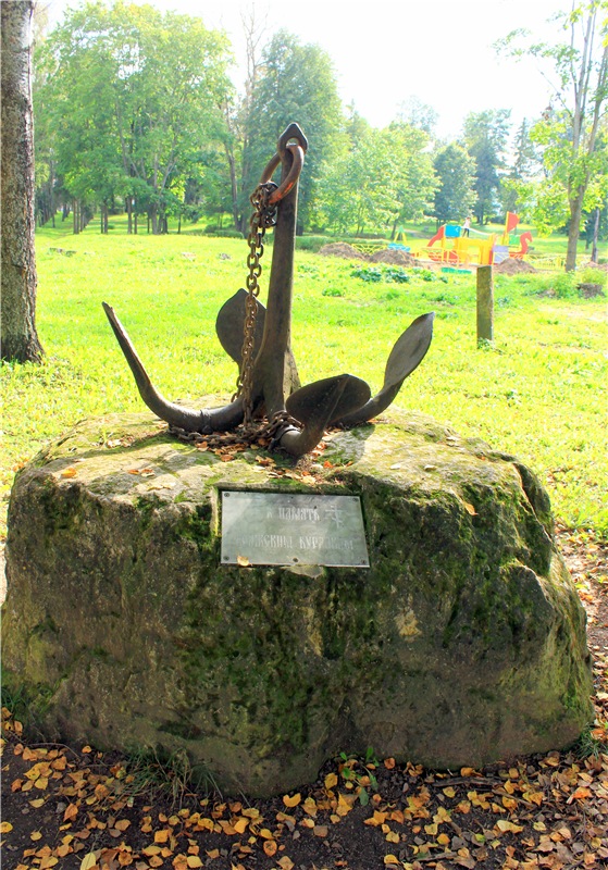 Сентябрьское путешествие в Старицу, заключительная часть