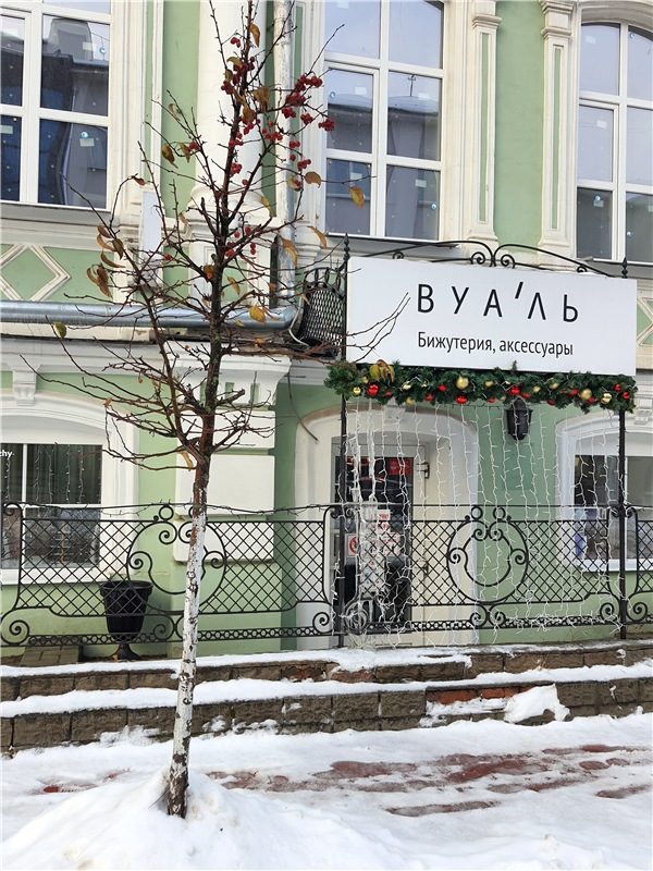 Рождественская Ярмарка в Твери